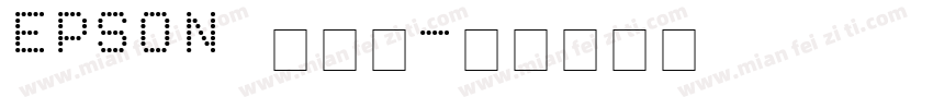 EPSON 太角体字体转换